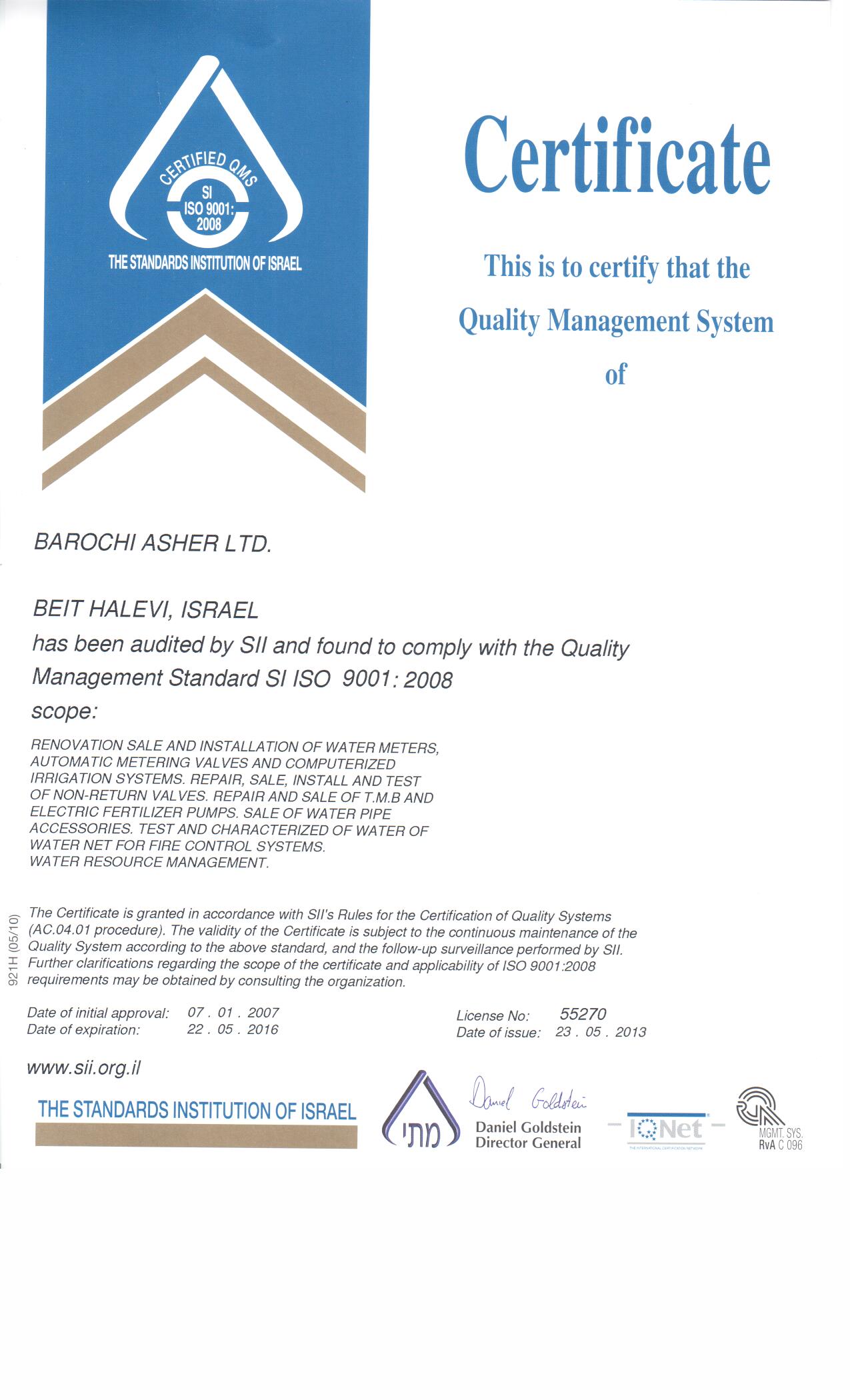 Quality Management System