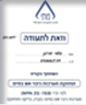קורס השתתפות בקורס תחזוקת מערכות כיבוי אש במים-ברוכי אשר